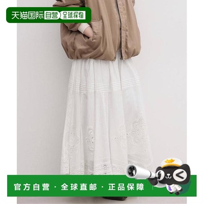 1h可退 日本直邮IENA 棉质蕾丝半身裙