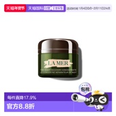 海蓝之谜修护晚间精华霜50ml修复舒缓去红正品 欧洲直邮LA MER