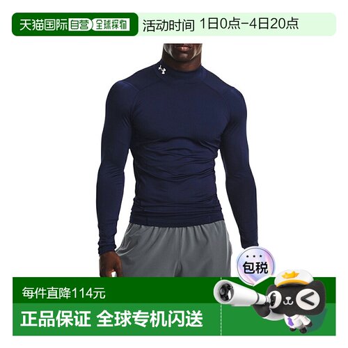 日本直邮UNDER ARMOR Heat Gear Armor 长袖衬衫男士运动内长袖 1