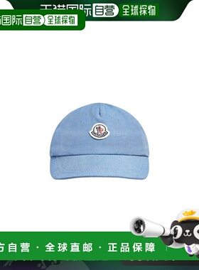 1h可退 欧洲直邮Moncler Enfant 男童帽子J19513B00010597ML71O