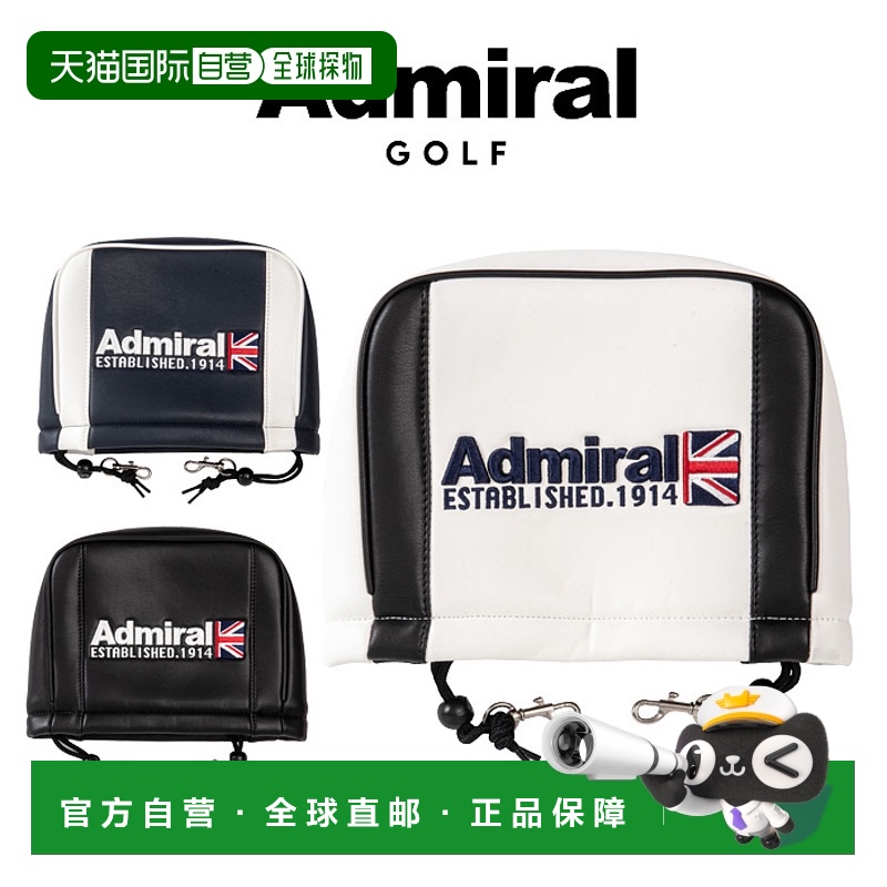 日本直邮Admiral Golf 运动铁杆套 ADMG3AH4