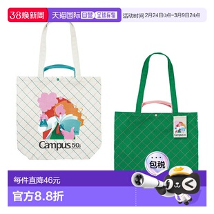 日本直邮国誉帆布两用手提包 可选手柄 50周年纪念款 2色 BG-TB10