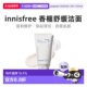 韩国直邮innisfree 150ml正品 悦诗风吟 香榧清痘舒缓洁面泡沫