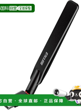 【日本直邮】巴法络无线LAN网卡WiFi子机外置天线866Mbps/433Mbps