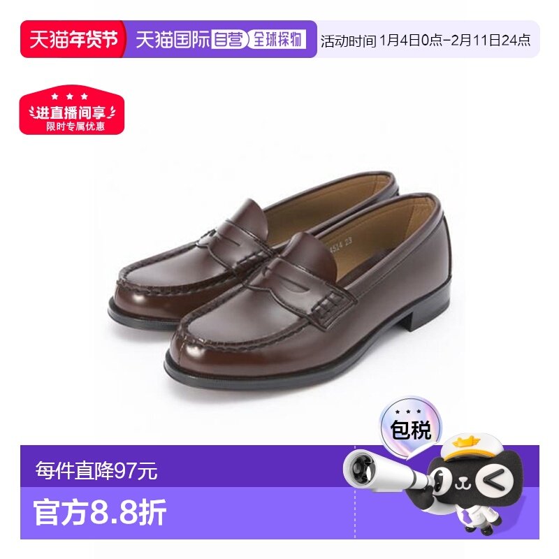 日本直邮HARUTA乐福鞋4514女士轻便单鞋低跟舒适学生单鞋,女鞋,乐福鞋（豆豆鞋）,淘宝优惠券,粉丝福利购,淘宝优惠卷