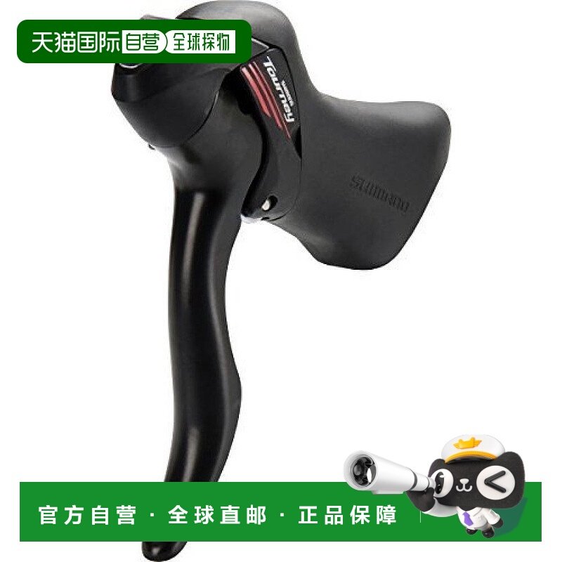 【日本直邮】Shimano禧玛诺 ST-A070 自行车左刹把 2S ESTA070LIX