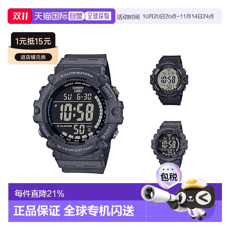 香港直邮卡西欧Casio男款手表休闲百搭简约日常装饰圆形表盘时尚