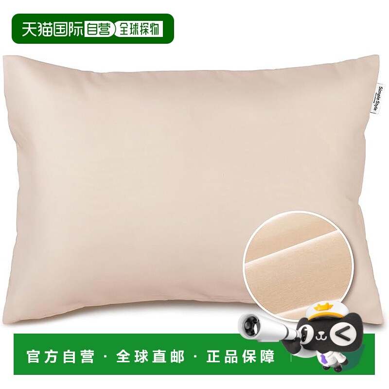 【日本直邮】爱丽思 快干枕套 35×50cm 粉色 PWC-TP3550