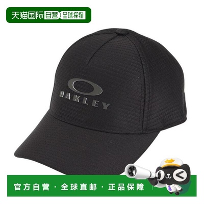 日本直邮OAKLEY Essential Tone 帽子25.0 黑色 尺寸56 - 60cm [F