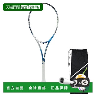 软式 S05 网球拍 SPEED 63JTN 日潮跑腿MIZUNO美津浓男女同款