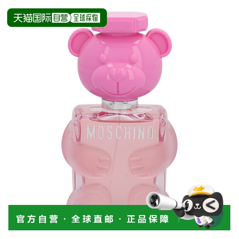 欧洲直邮Moschino/莫斯奇诺Toy 2泡泡糖Edt喷雾100 g