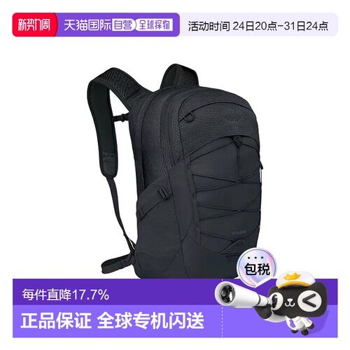OSPREY Quasar  26L恒星城市通勤包户外包男女同款