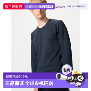 日潮跑腿UNIQLO优衣库 保暖Heattech圆领长袖T恤 486883