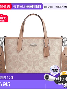 香港直邮coach蔻驰女包City15品牌徽标可拆卸肩带涂层帆布时尚