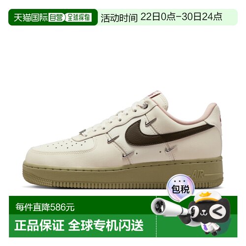 香港直邮Nike Air Force 1 '07 LX 馬年限定脫韁系列 新年款女子|