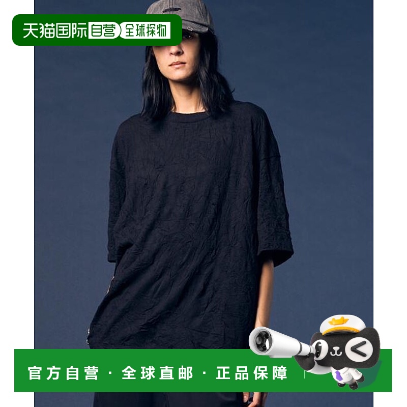 1h可退 日本直邮MAISON SPECIAL Catch Washer工艺Prime-Over圆领