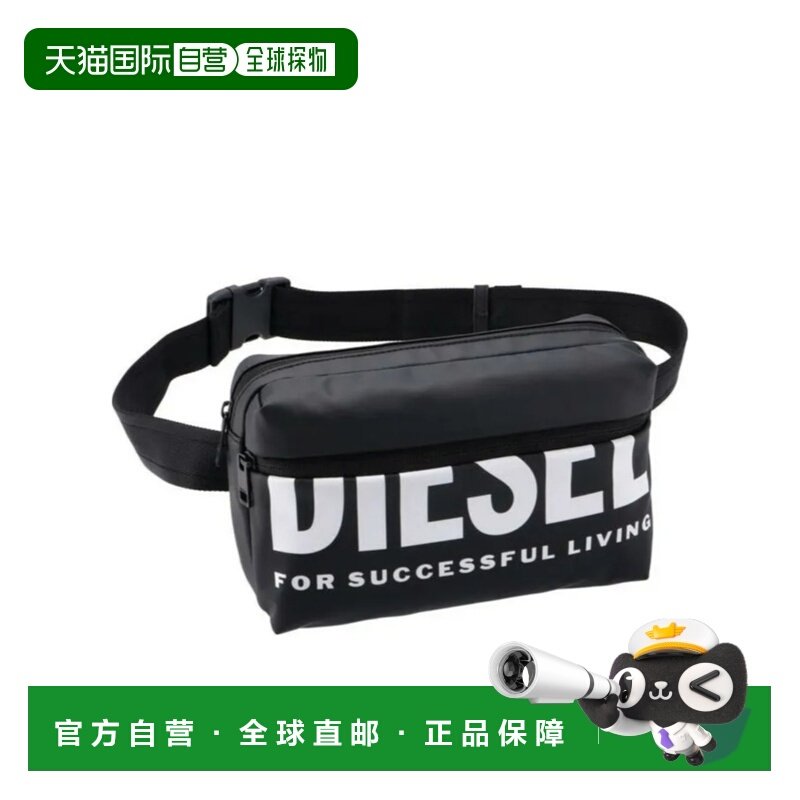 1h可退 香港直邮Diesel 24SS 拉链腰包 Men,箱包皮具/热销女包/男包,男士包袋,淘宝优惠券,粉丝福利购,淘宝优惠卷