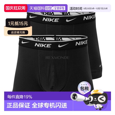 韩国直邮NIKE M EVERYDAY 棉质弹力内裤 2 件装 (耐克KE1085-UB1)