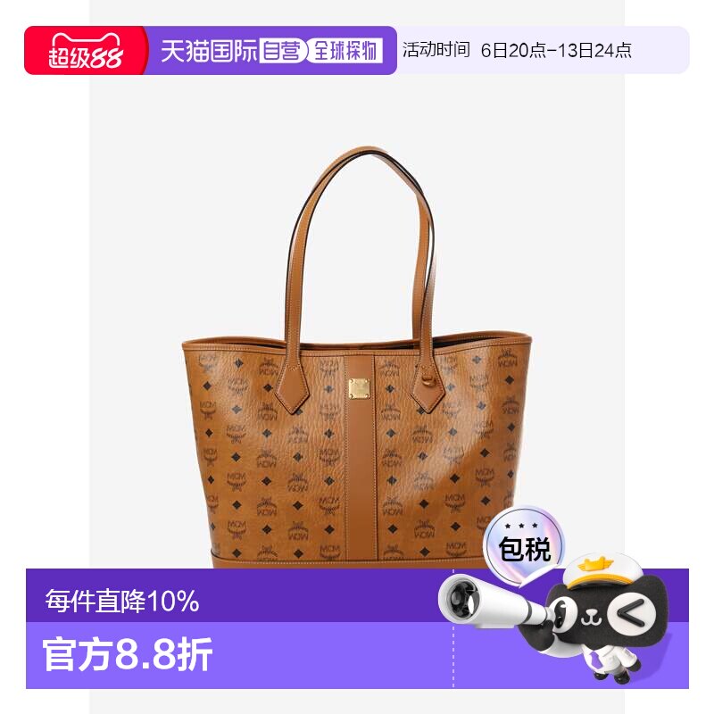 MCM Liz Visetos新版满印Logo托特包 MWPGSLR02中号图片