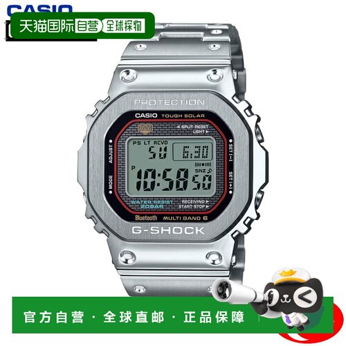 日本直邮CASIO G-SHOCK FULL METAL 5000系列 GMW-B5000D-1CJF 全