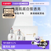 补水正品 韩国直邮whoo后拱辰享雪玉凝水乳7件套装 企划版 护肤