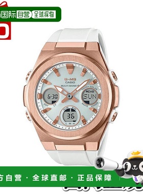 日本直邮G-MS 电波太阳能白色 MSG-W600G-7AJF BABY-G Baby-G Bab
