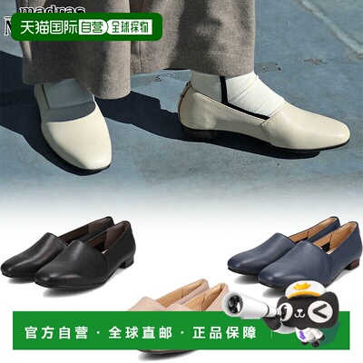 日本直邮MODELLO 女士柔软方形一脚蹬平底高跟鞋办公室工作和日常