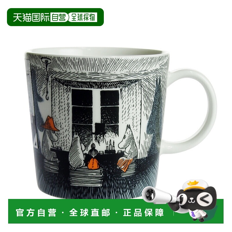 【日本直邮】ARABIA阿拉比亚姆明系列马克杯手握杯陶瓷杯300ml