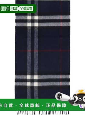 1h可退 香港直邮潮奢 Burberry 巴宝莉 男士 海军蓝 Check Cashme
