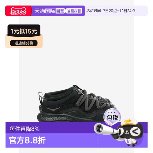 美国直邮HOKA - Unisex Ora Primo 运动鞋1141570-BBLC