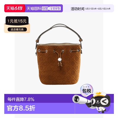 美国直邮Tory Burch汤丽柏琦 T Monogram水桶包中号斜挎包178210