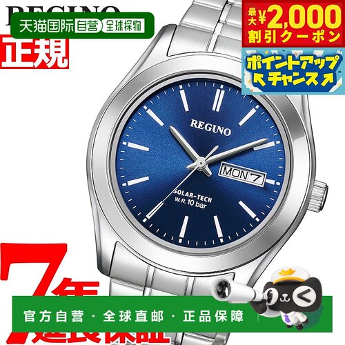 日本直邮CITIZEN REGUNO 男士太阳能手表 标准系列 对表 型号 KM1