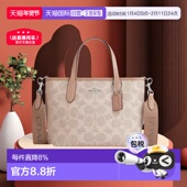 香港直邮coach蔻驰女包City15品牌徽标可拆卸肩带涂层帆布时尚