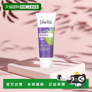 美国直邮LIFE FLO女性身体霜健康雌三醇雌二醇护理霜118g