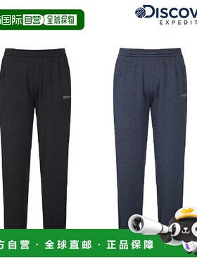 韩国直邮Discovery Expedition 男士纹理训练慢跑裤 DMTP65056