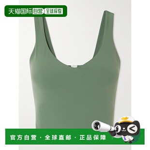 1h可退 香港直邮潮奢 Lululemon 女士 Align™ Nulu™ 背心 LW1DUDS