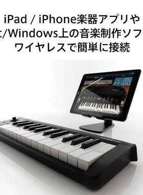 日本直邮KORG科音便携MIDI键盘MicroKey键蓝牙无线编曲音乐