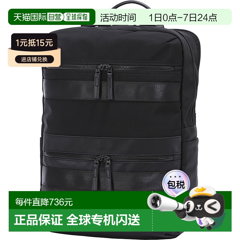 日本直邮BAUER BIZ SMART Daypack L 休闲背包 6068110