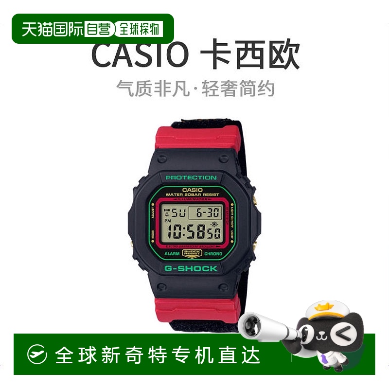 日本直购CASIO卡西欧男士黑色表带方形简约手表DW-5600THC-1JF