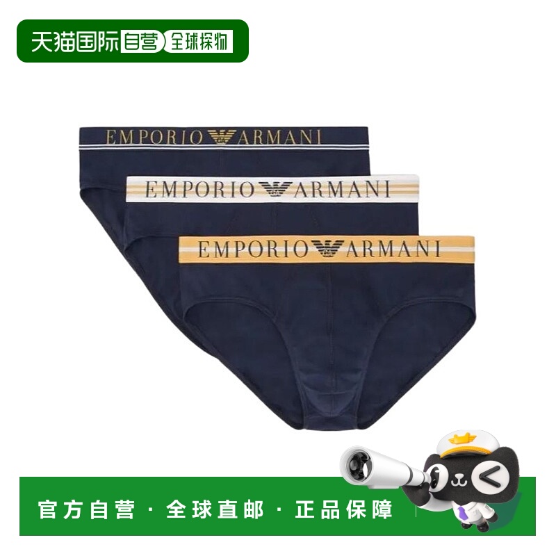 香港直邮Emporio Armani 徽标内裤3件装 1117343F723阿玛尼
