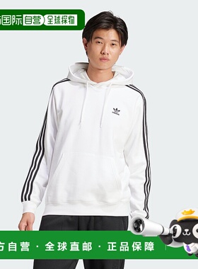 自营adidas阿迪达斯男式Adicolor Classics 3条纹连帽衫-白色 美