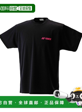 日本直邮YONEX/尤尼克斯男女同款网球衣RWHI1301-181新款运动服