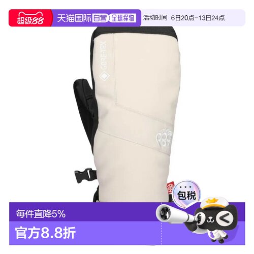 欧洲直邮686 Goretex 线性袖口内连指手套 男士