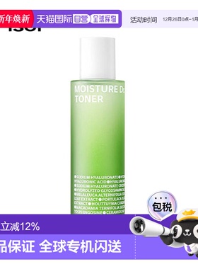 韩国直邮Isoi伊所爱茶树精华水女款绿色舒缓保湿锁水修护130ml正