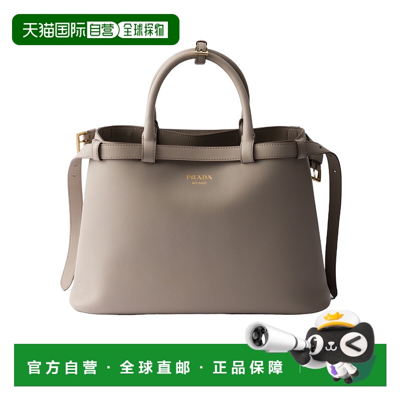 香港直邮PRADA 女士斜挎包 1BA4172CYSVOOOF0D32 SS2025 灰色