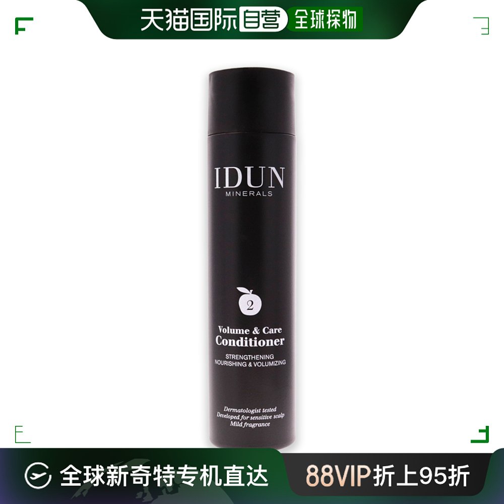 美国直邮Idun Minerals男女款护发素浓密修护滋养顺滑保湿250ml