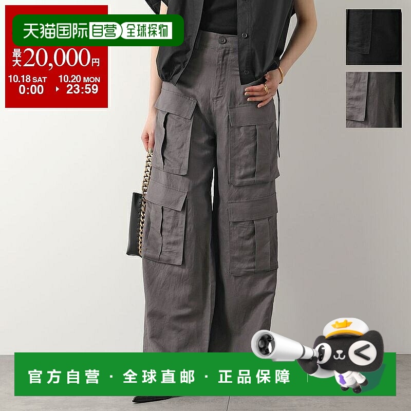 日本直邮MEIMEIJ 工装裤 M4EM00 女士阔腿亚麻混纺直筒裤