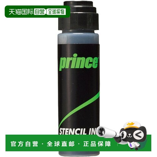 日本直邮Prince 网球拍模板印油 7H829-000