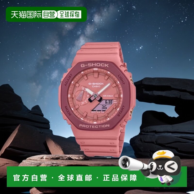 韩国直邮G-SHOCK 卡西欧复古运动小方块表GA-2110SL-4A4DR-PINK