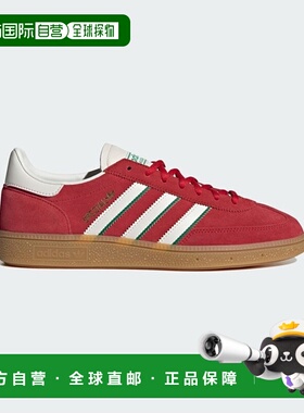 日本直邮【日本直邮】adidas阿迪达斯男女同款跑步鞋IF9531